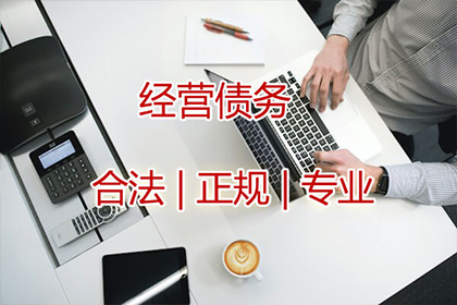 殷小姐学费问题解决，清债团队贴心